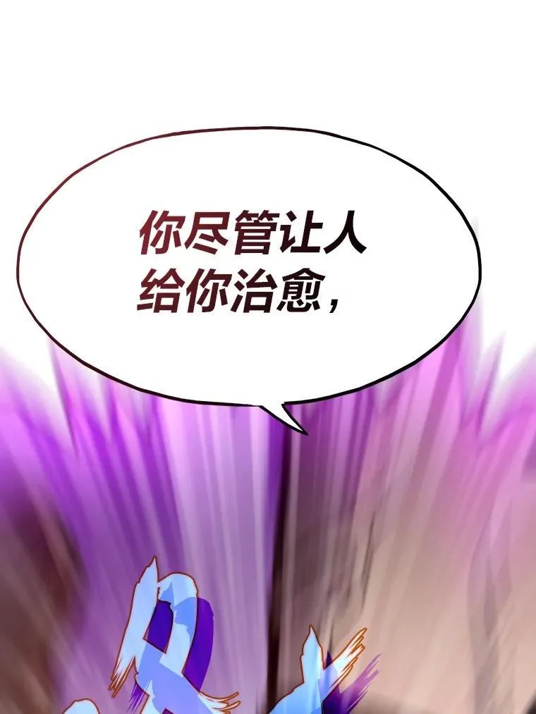 74.八恶八善25