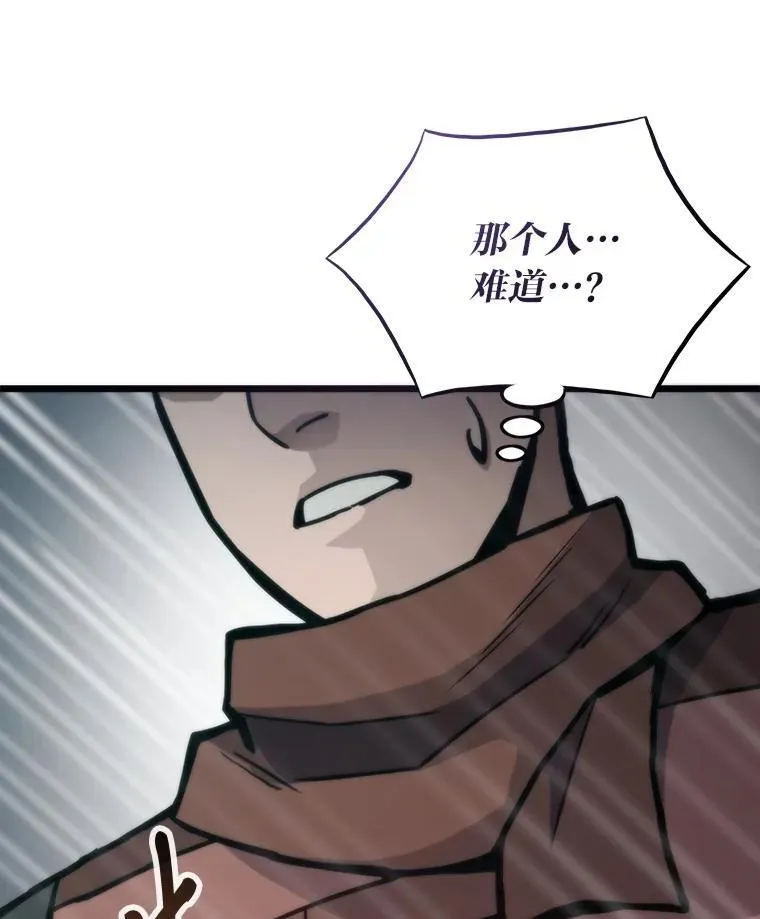 75.各区之争129