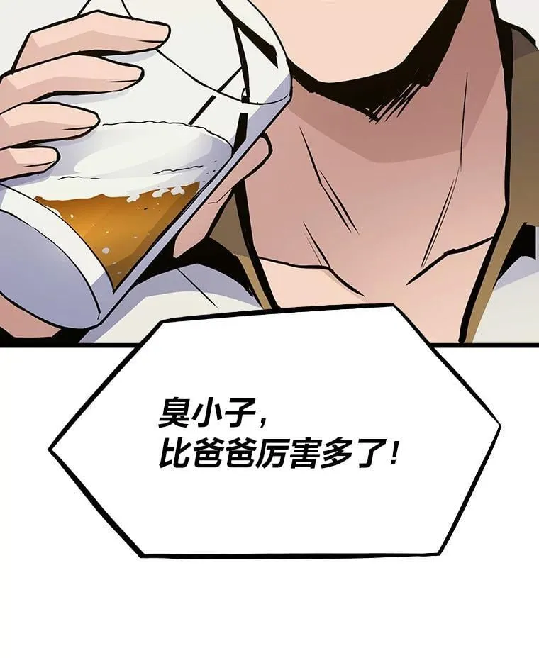 37.再入地下城59
