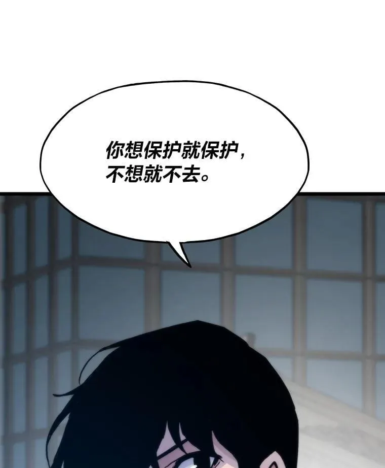 69.秩序130