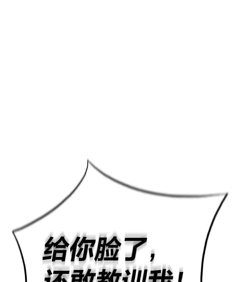 28.幕后玩家143