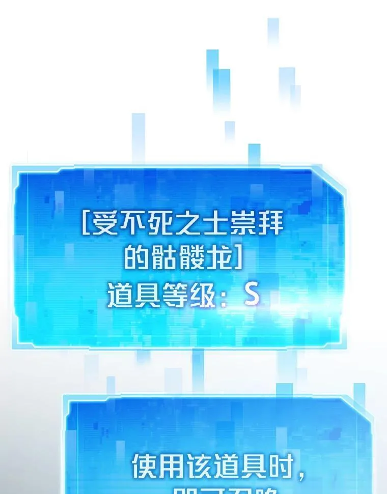 75.各区之争77