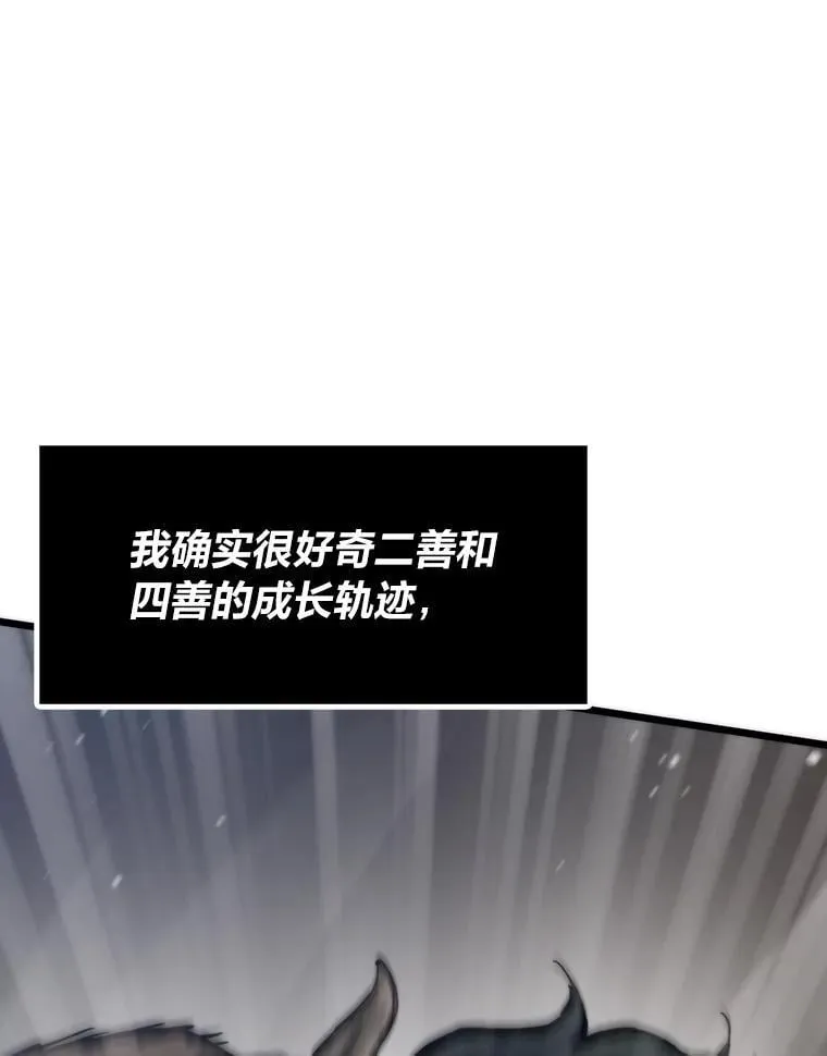 46.摊牌59