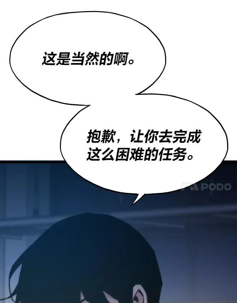 65.开启之日81