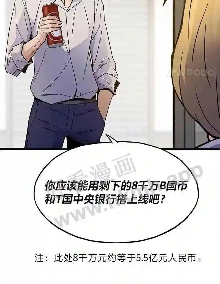 7.另外的准备42
