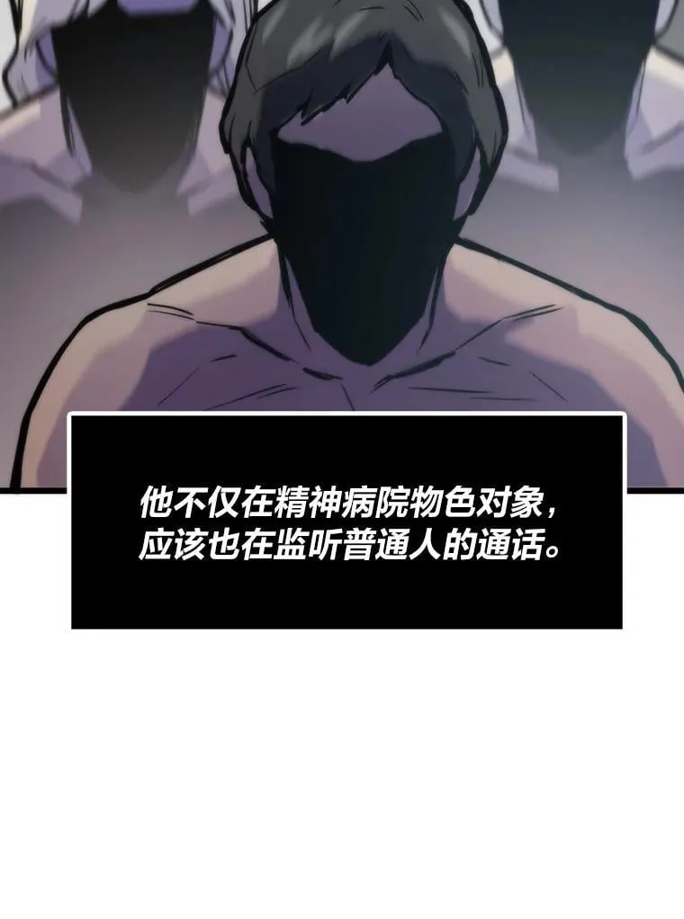 44.二善86