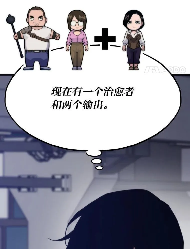 78.最终章10