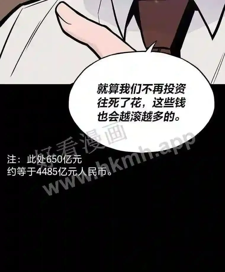17.早期觉醒者121