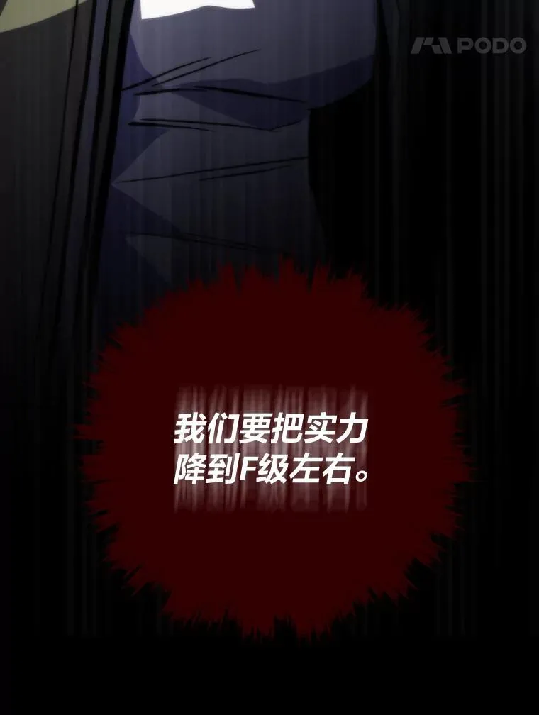 43.莱文的痛苦考验72