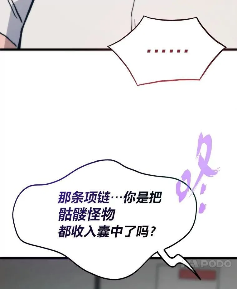 75.各区之争106