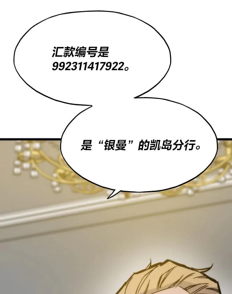 48.步步紧逼71