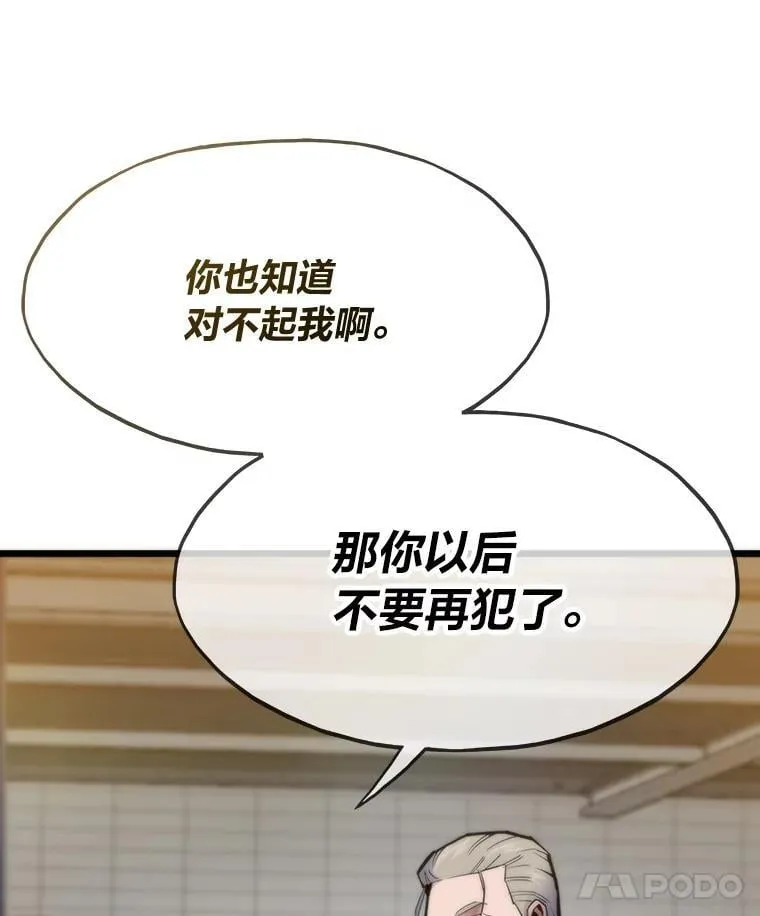 60.坐山观虎斗100