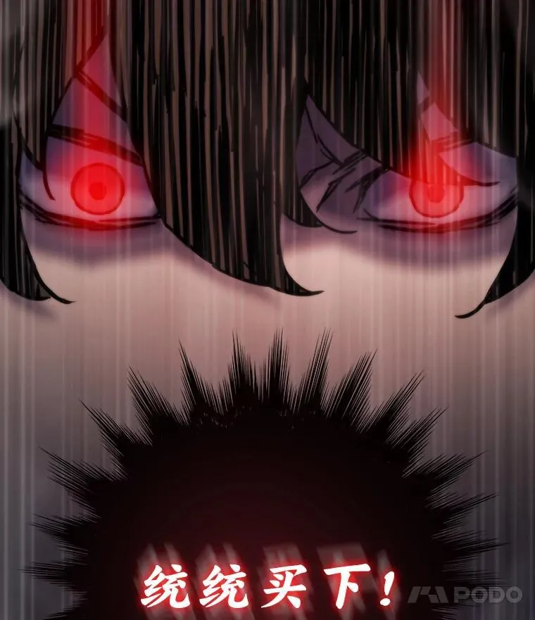 66.为世界兜底158