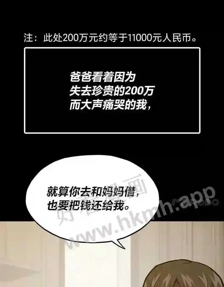 15.一切的开始33