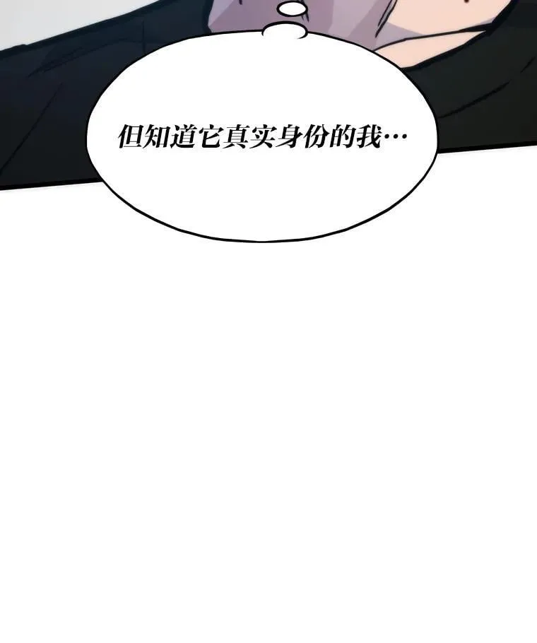 49.叛徒143