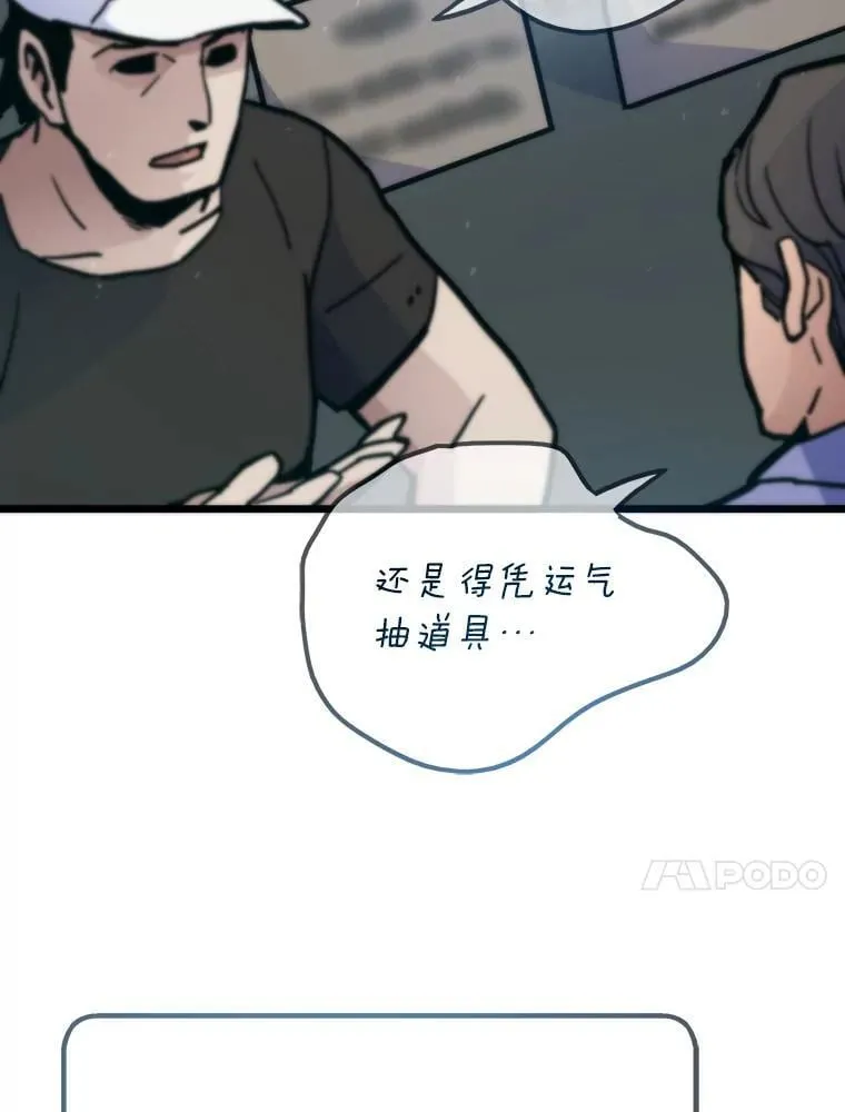 71.第10轮怪物潮120