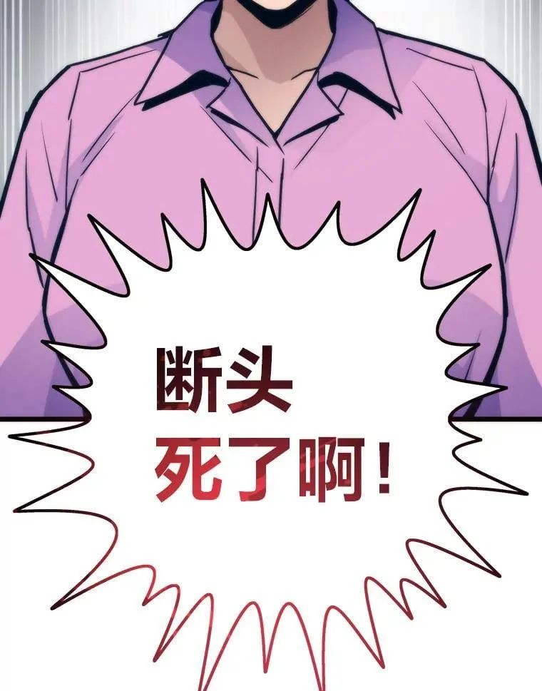 73.魔石银行41