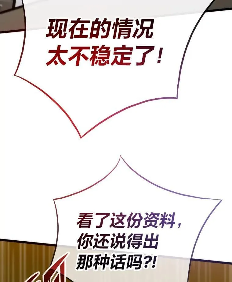 60.坐山观虎斗113