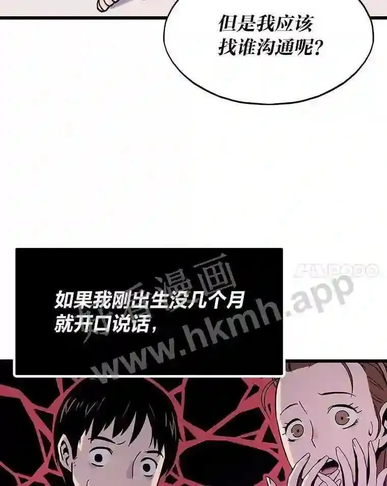 2.教程关卡116