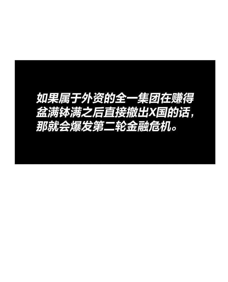 37.再入地下城36
