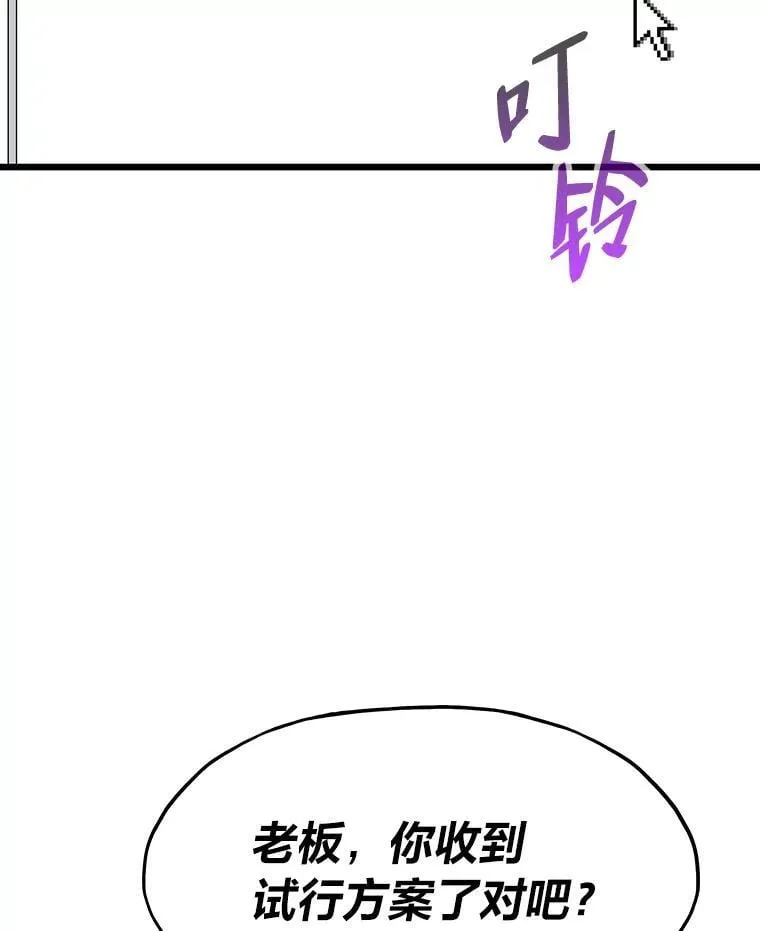 36.准备120