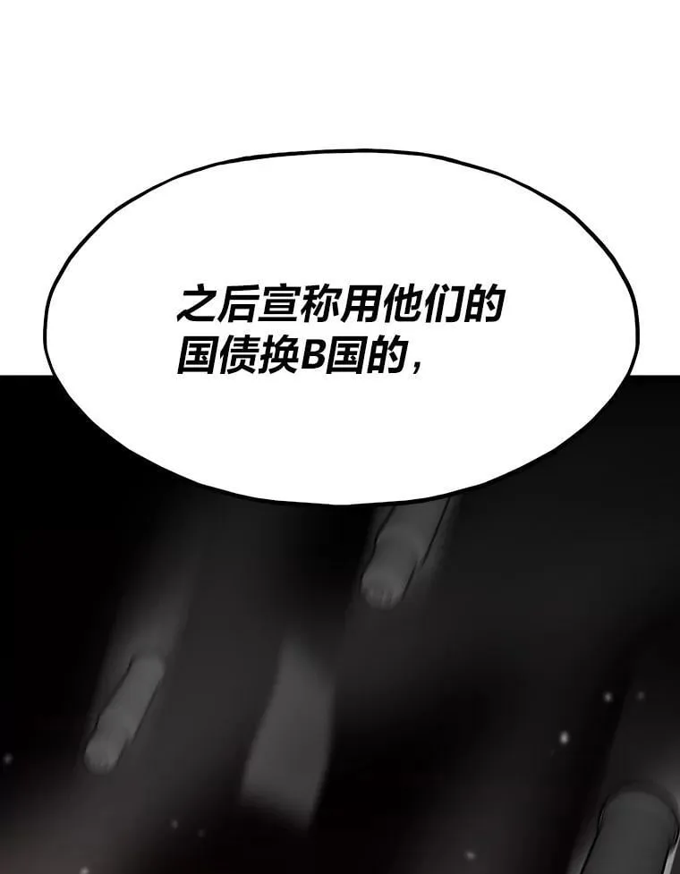 35.博弈成功35