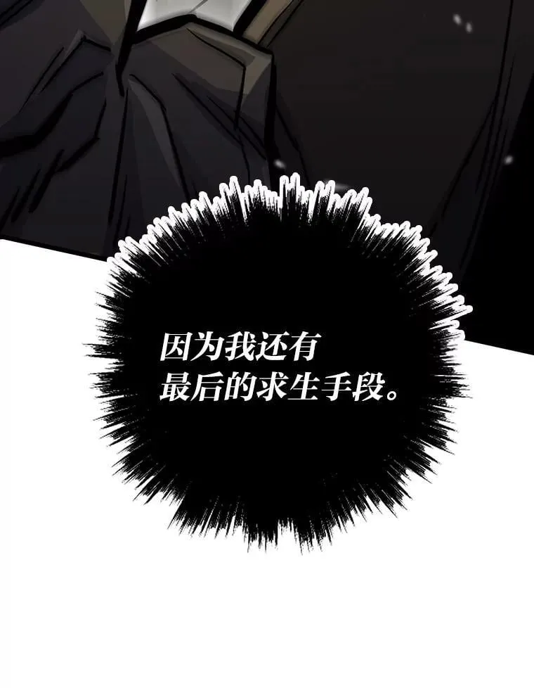 23.训练有成107