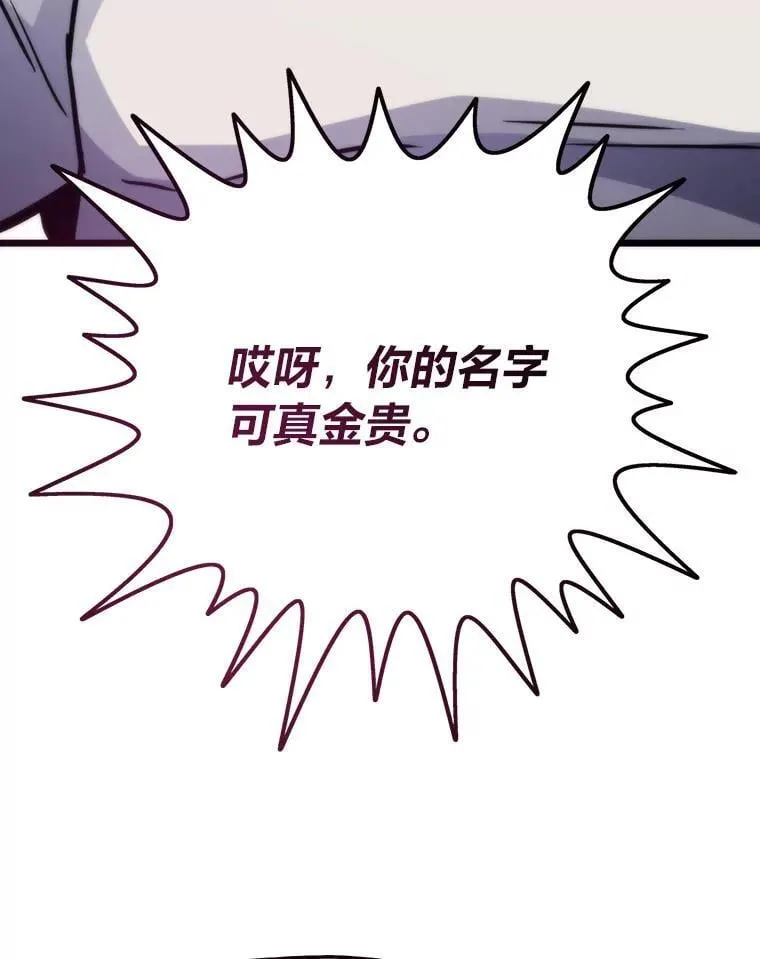 69.秩序62