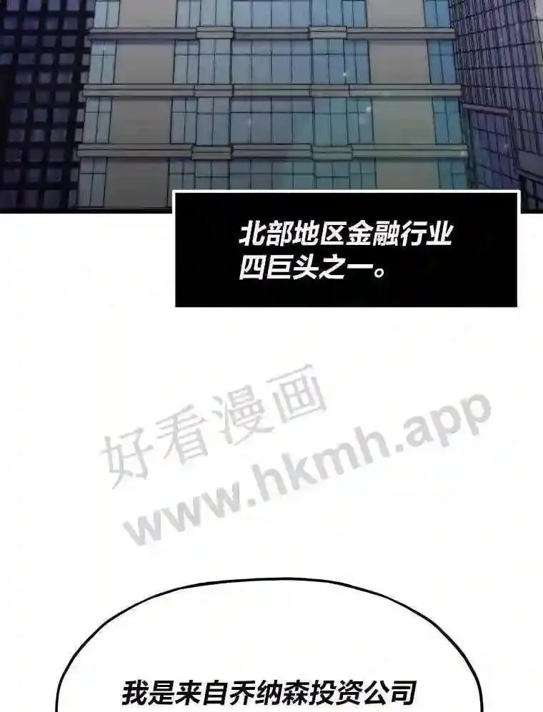 11.幽灵公司140
