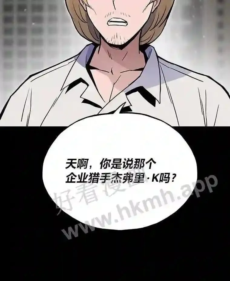 10.前哨基地49
