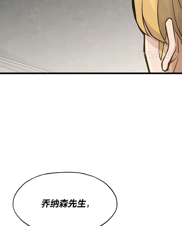 26.收购计划83