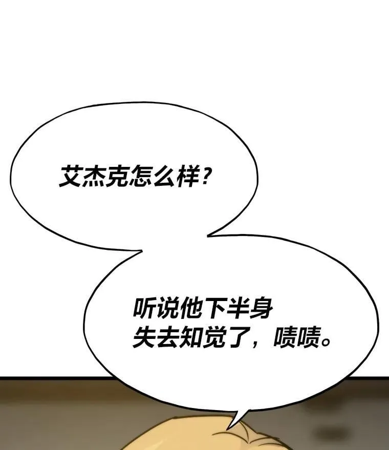 61.破罐破摔53