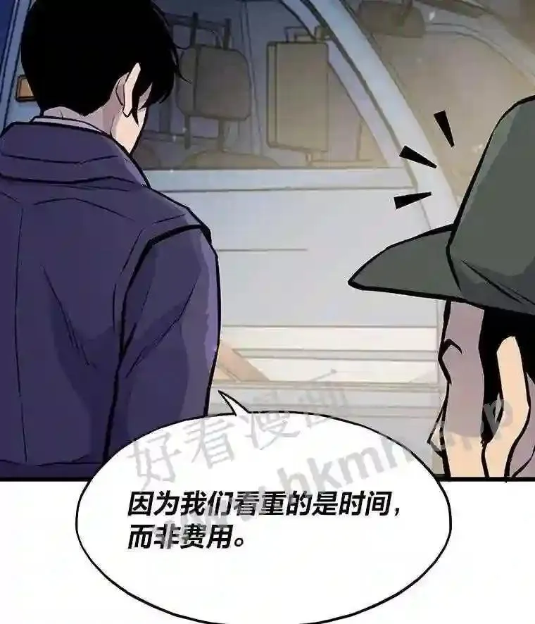 14.野山垦荒120