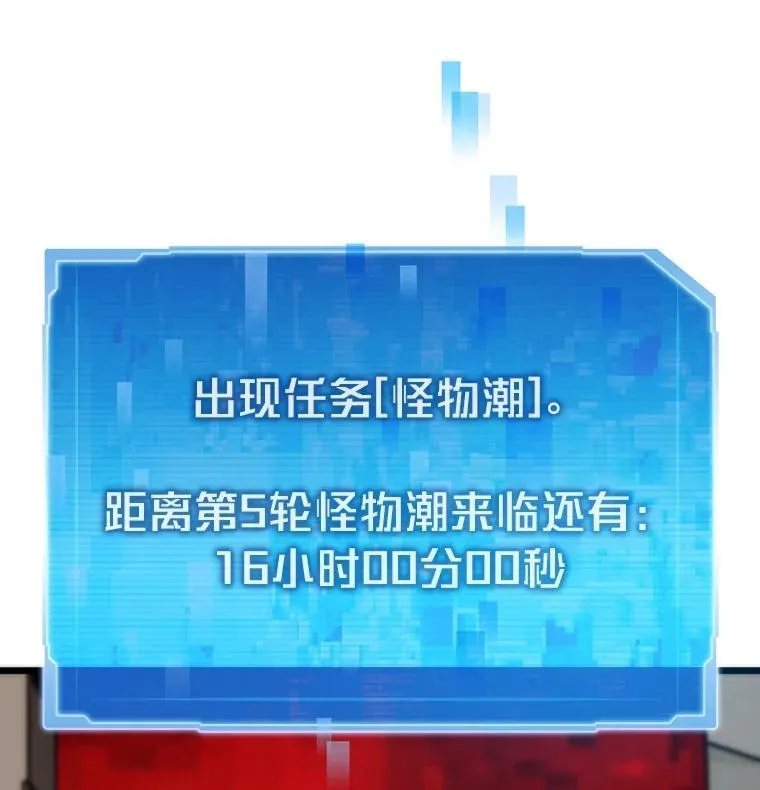 70.庄严的挑战37