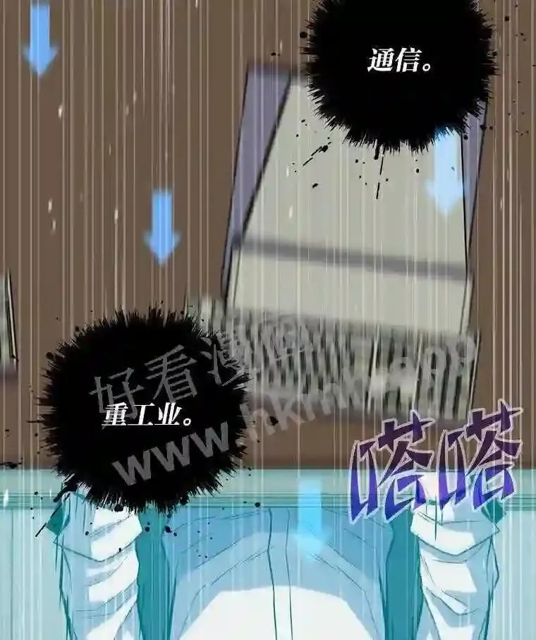 12.对赌89