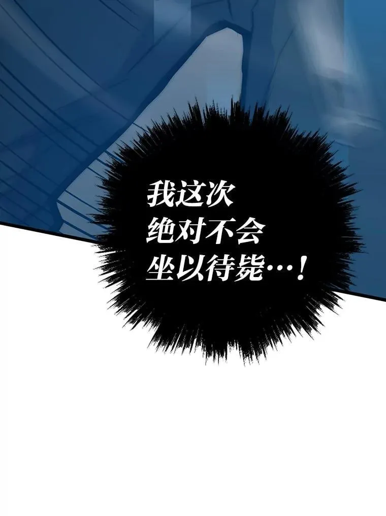 33.野外任务170