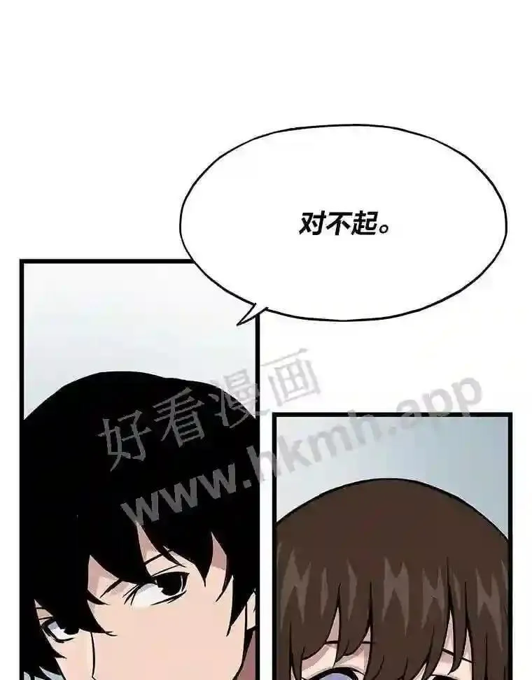 9.大赚一笔19