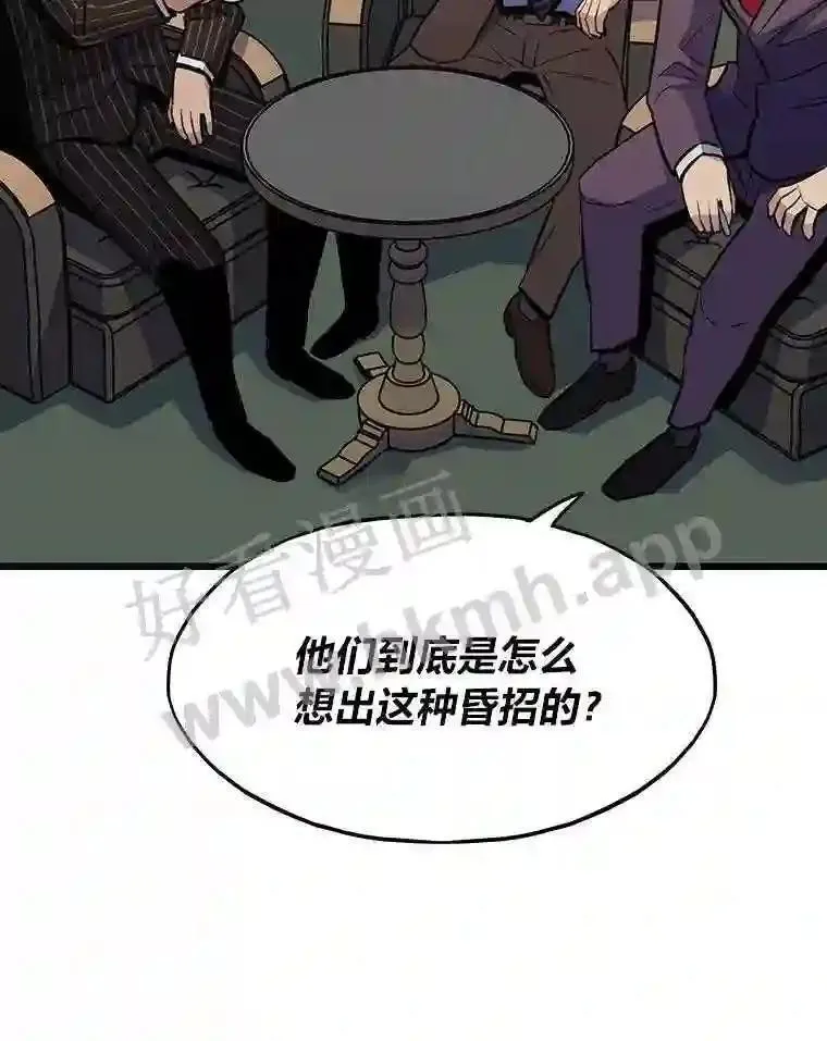 13.初见吉米2