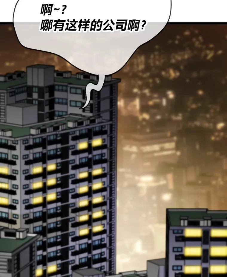 65.开启之日56