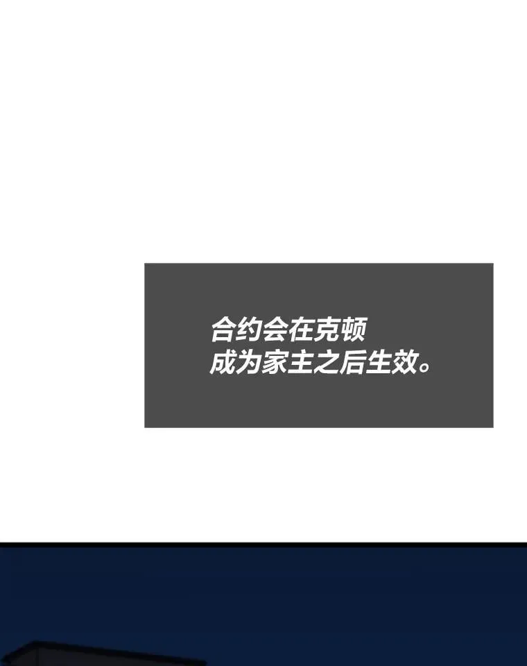 54.末路狂花75