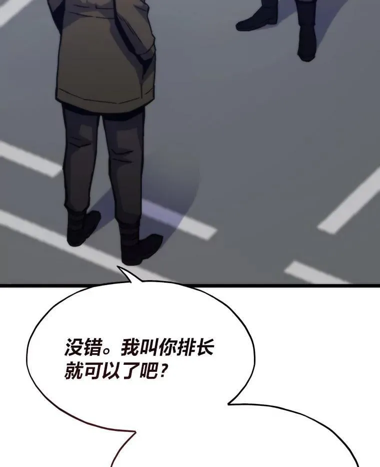 69.秩序24