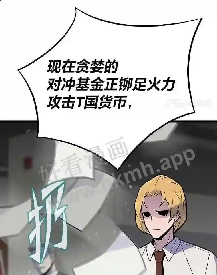 4.千钧一发62