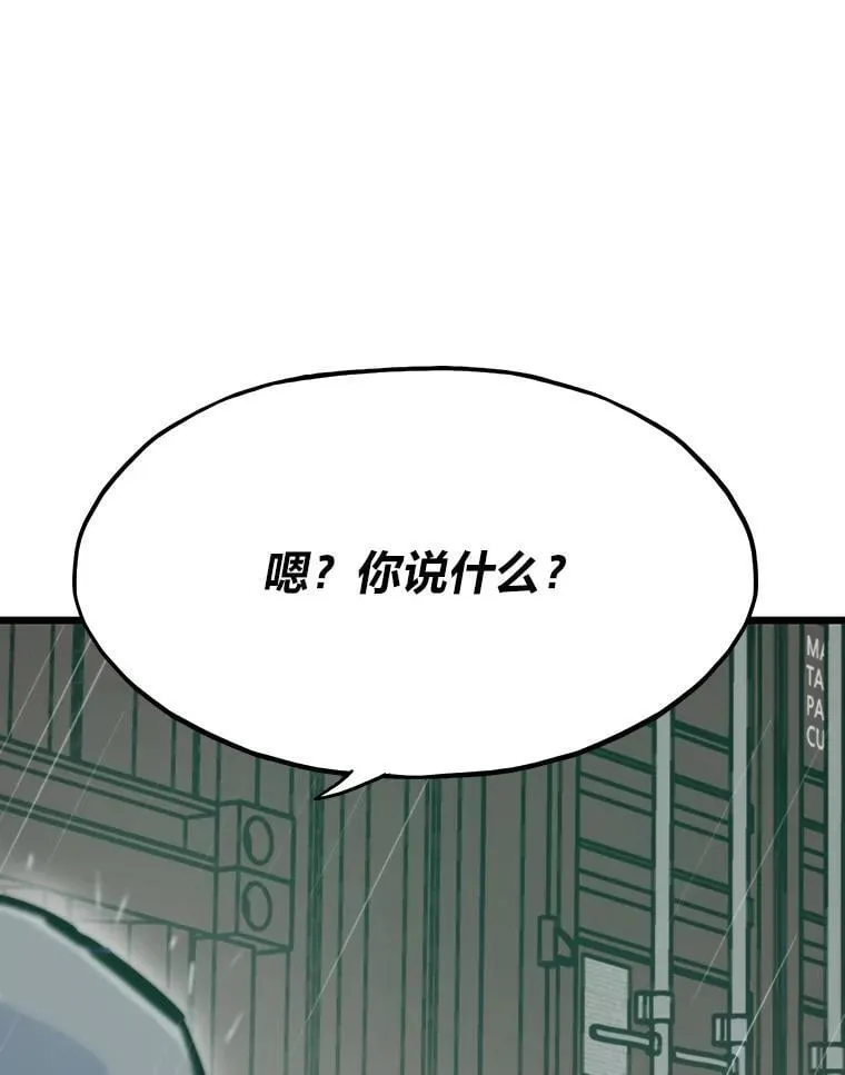 49.叛徒25