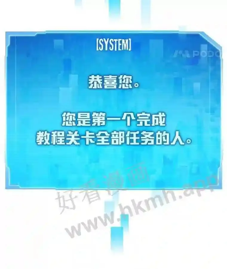 2.教程关卡145
