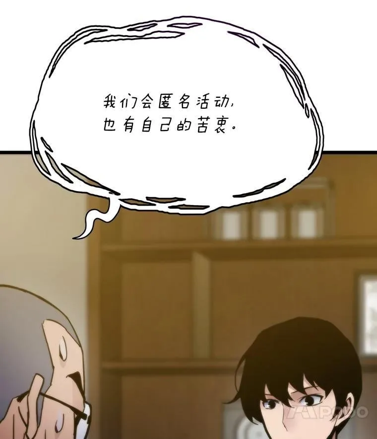 58.全身而退的计划30