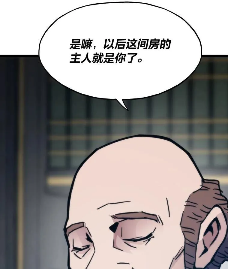 66.为世界兜底139