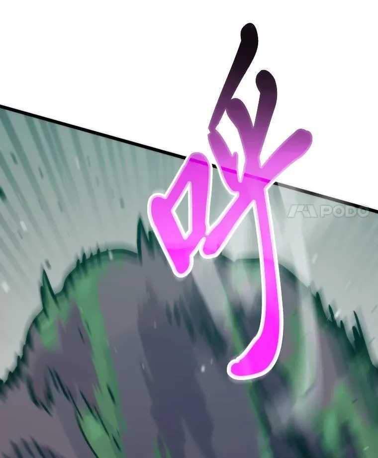 50.挑战者宝箱46
