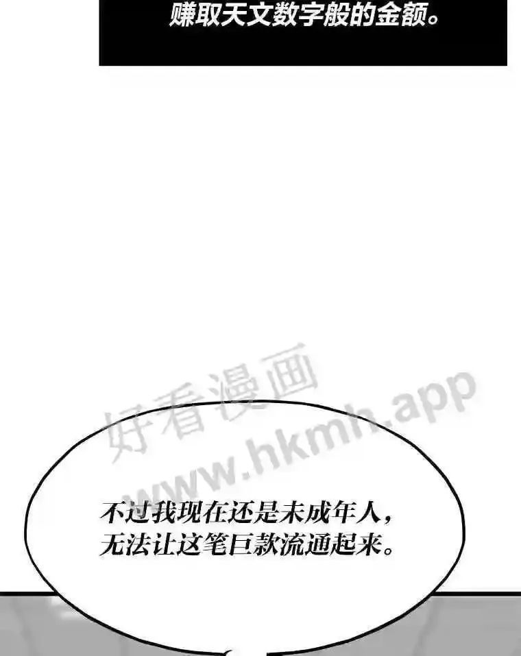 3.代理人66