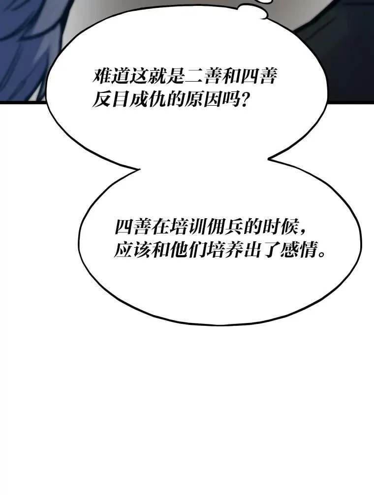 47.逼入绝境35