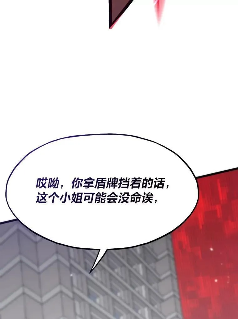 76.一对二83